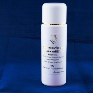 HR010 แชมพูลดผมร่วง (Super-mild Shampoo)