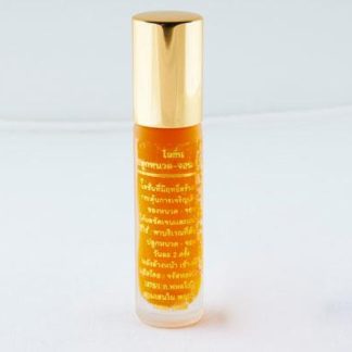 HR014 โลชั่นปลูกหนวดเครา 10 ซีซี(เฉพาะคนไข้คลินิก)